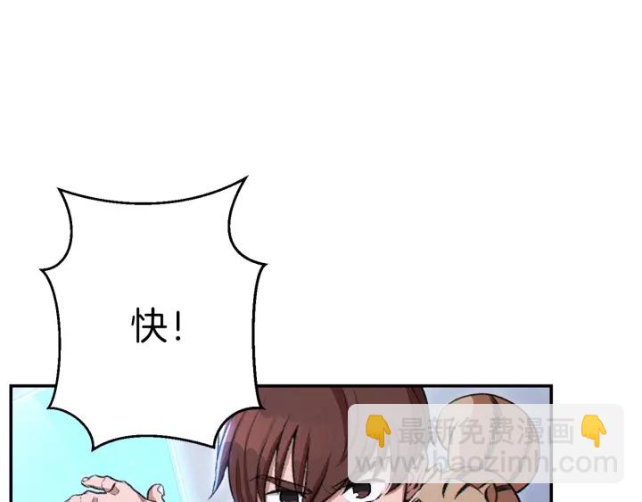 第64话 认真打怪！14