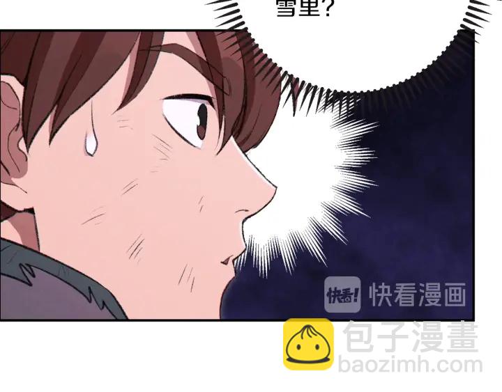第64话 认真打怪！142