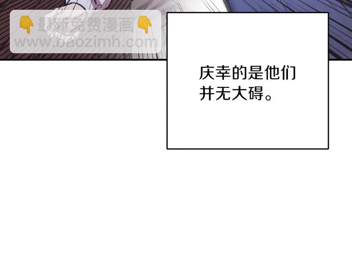 第64话 认真打怪！150