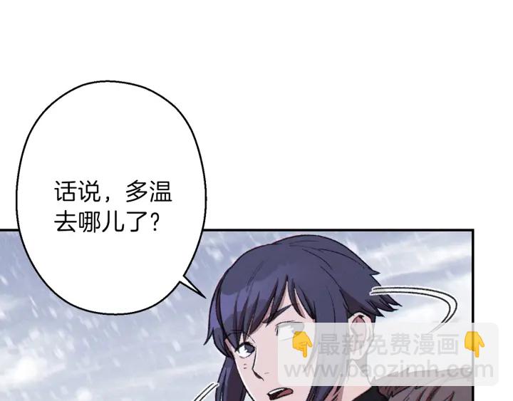 第64话 认真打怪！159