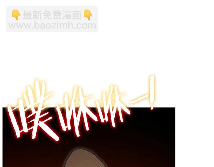 第64话 认真打怪！164
