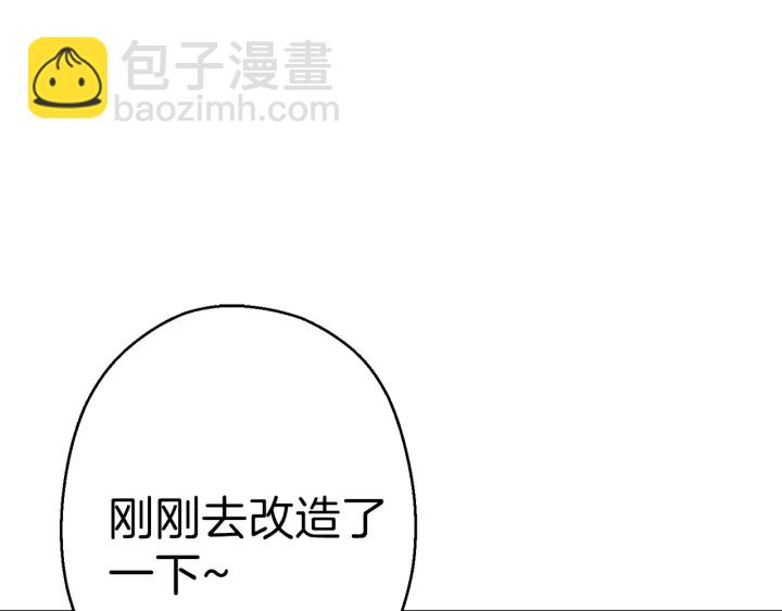 第64话 认真打怪！170