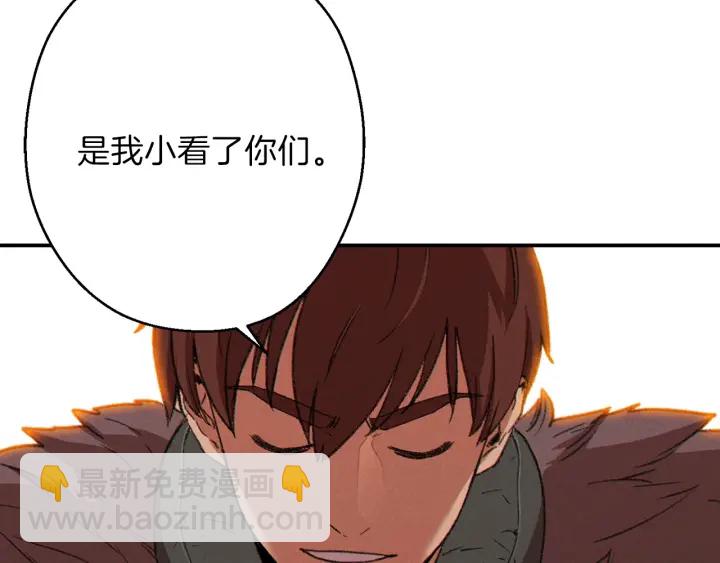第64话 认真打怪！174
