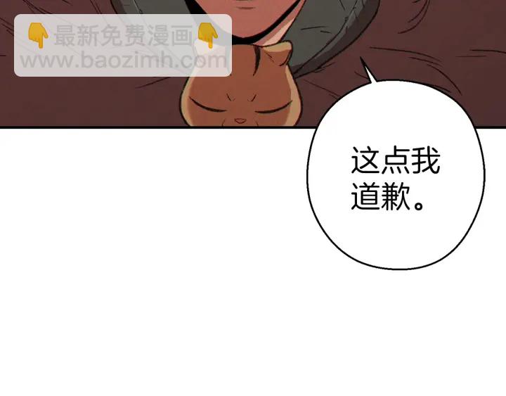 第64话 认真打怪！175