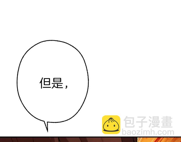 第64话 认真打怪！178