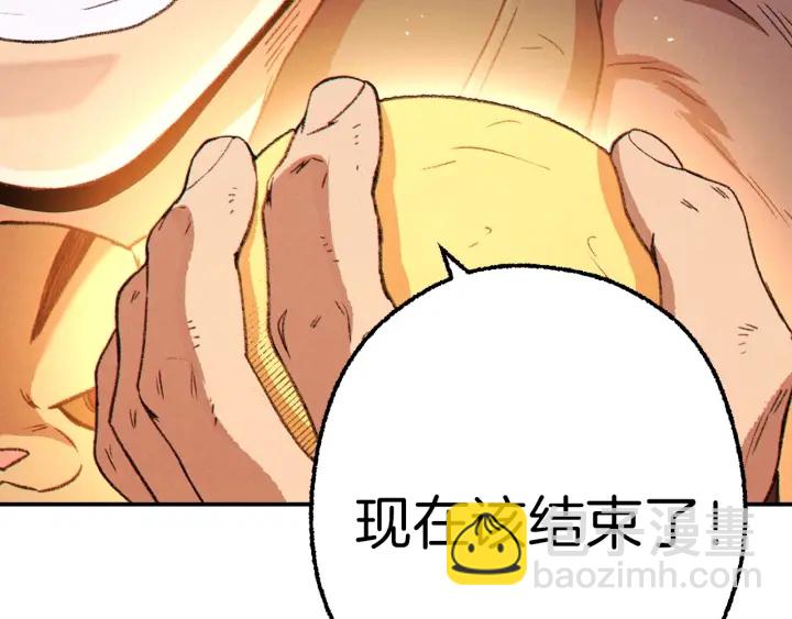 第64话 认真打怪！180