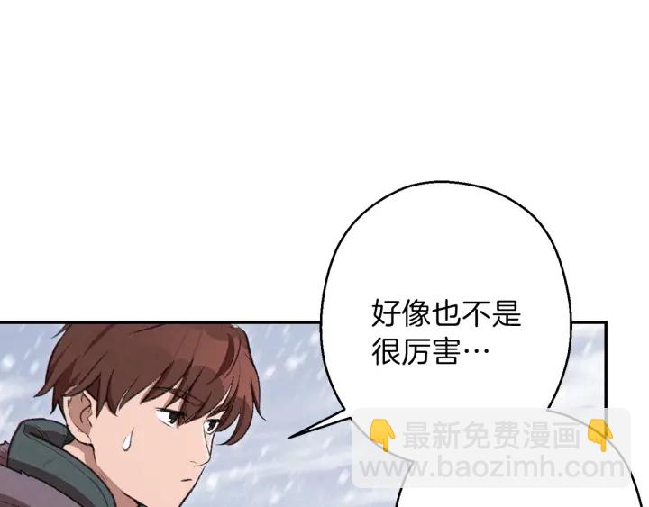 第64话 认真打怪！27