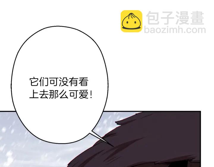 第64话 认真打怪！32