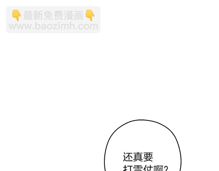 第64话 认真打怪！46