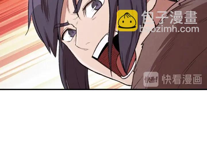 第64话 认真打怪！49