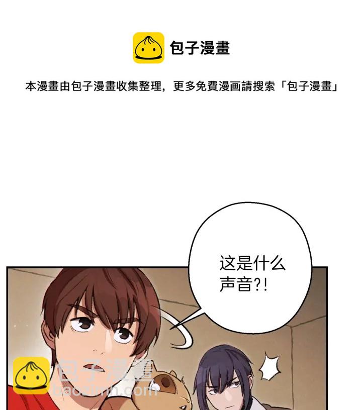 第64话 认真打怪！5