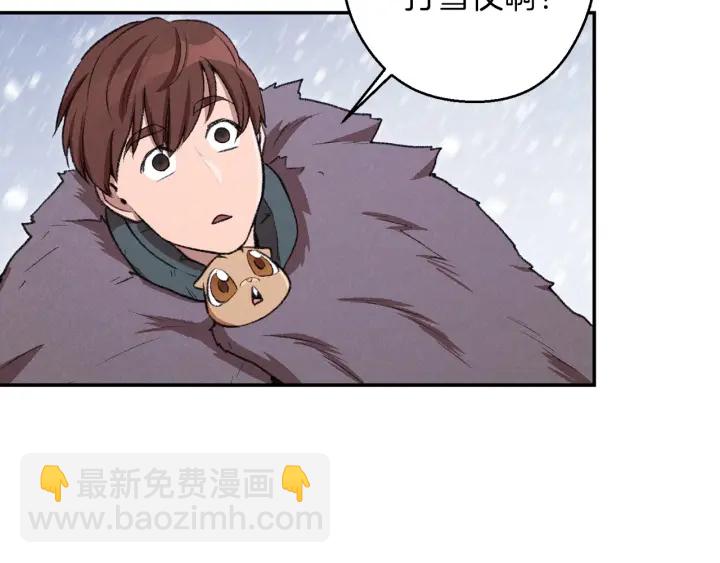 第64话 认真打怪！51