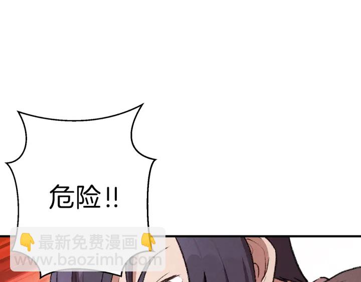 第64话 认真打怪！52