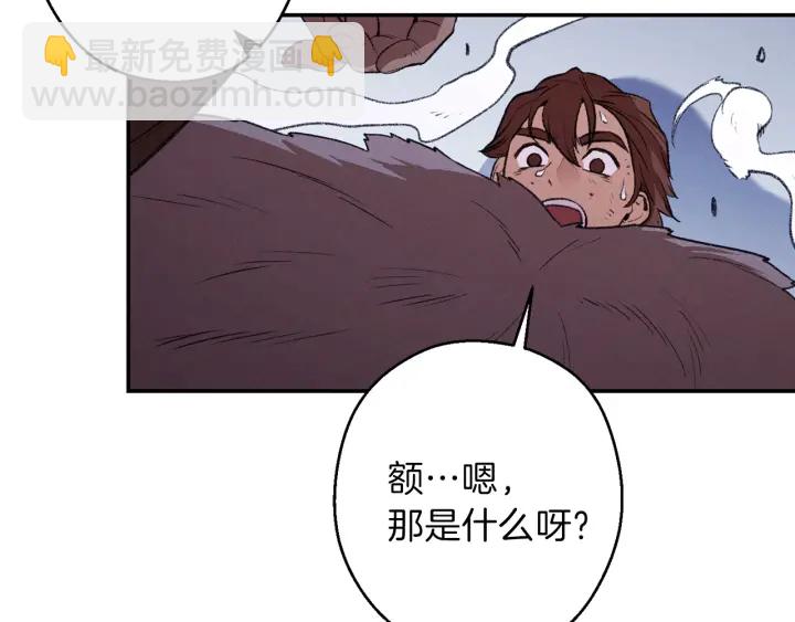 第64话 认真打怪！64