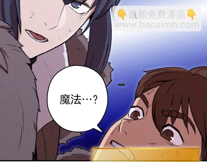第64话 认真打怪！67
