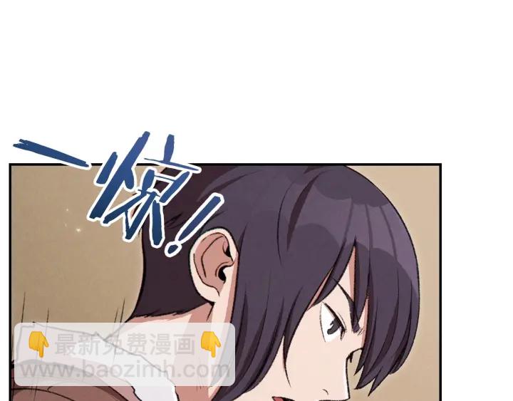 第64话 认真打怪！7