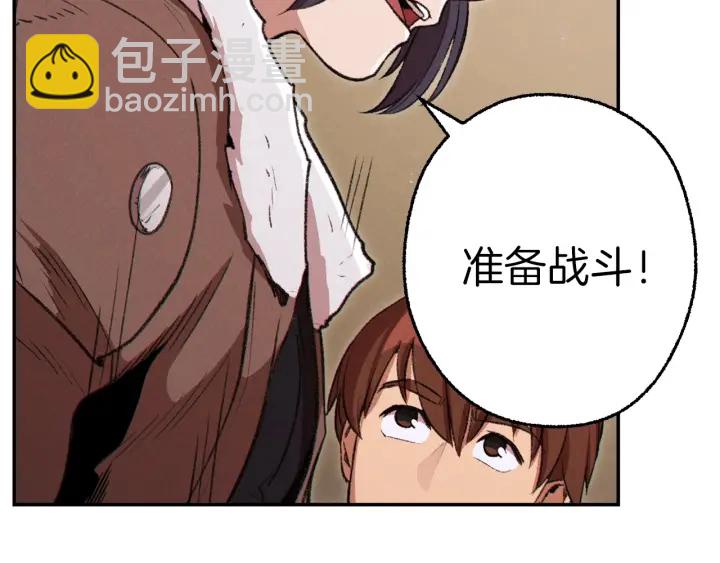 第64话 认真打怪！8