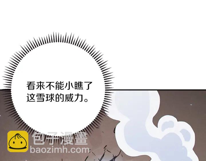 第64话 认真打怪！80