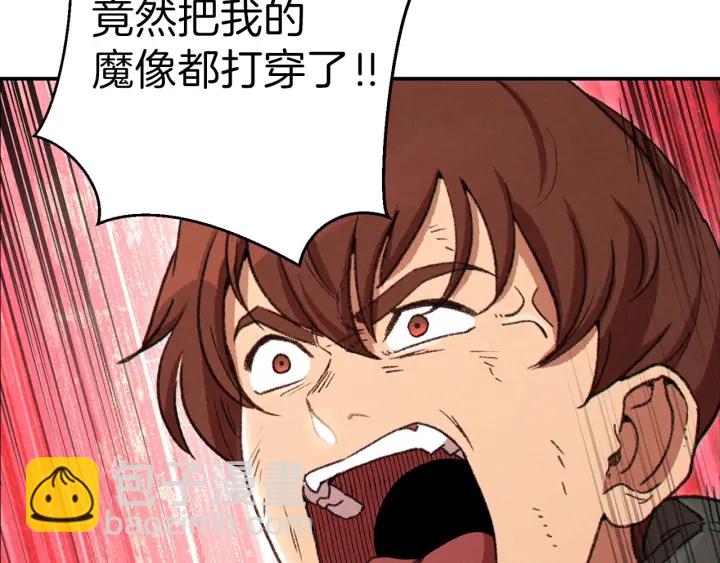 第64话 认真打怪！84