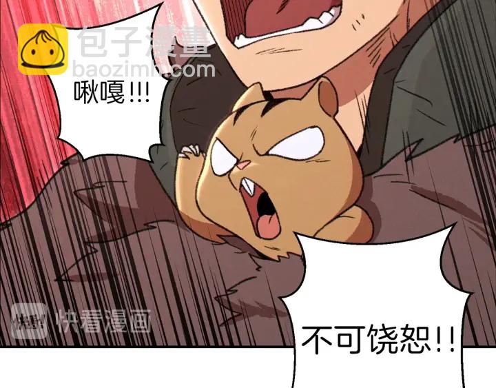 第64话 认真打怪！85
