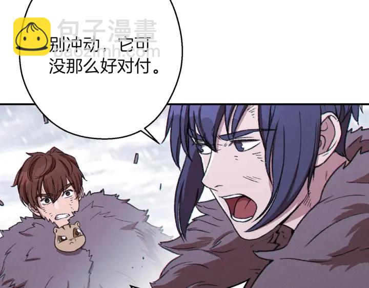 第64话 认真打怪！87