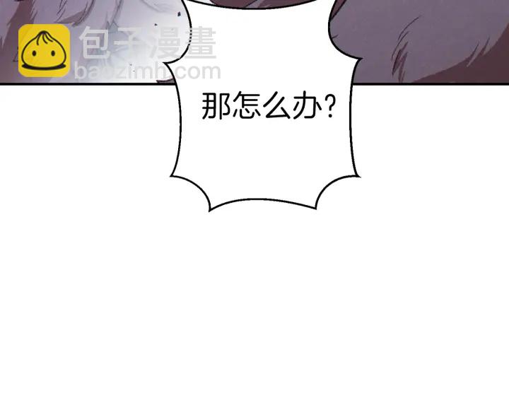 第64话 认真打怪！88