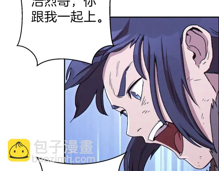 第64话 认真打怪！98