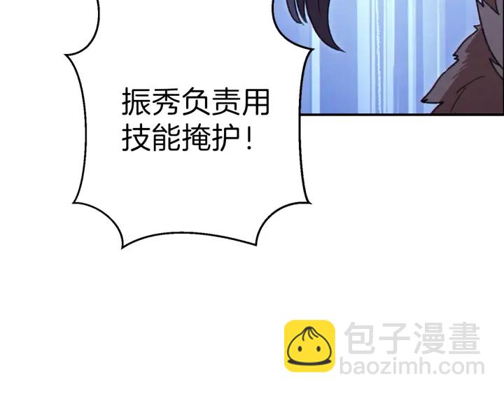 第64话 认真打怪！99