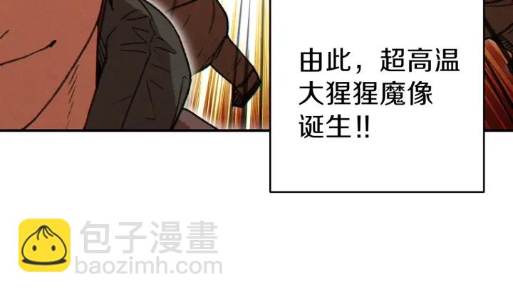 第65话 挂批之战！10