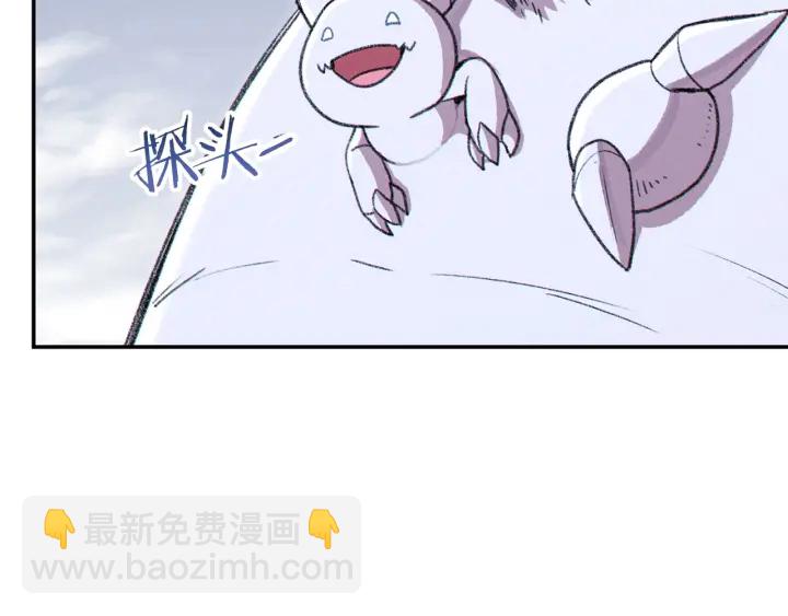 第65话 挂批之战！102