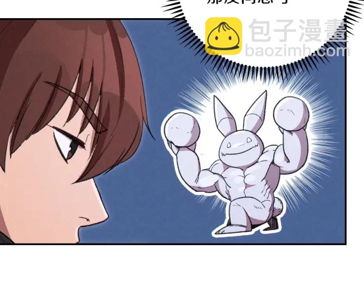 第65话 挂批之战！12