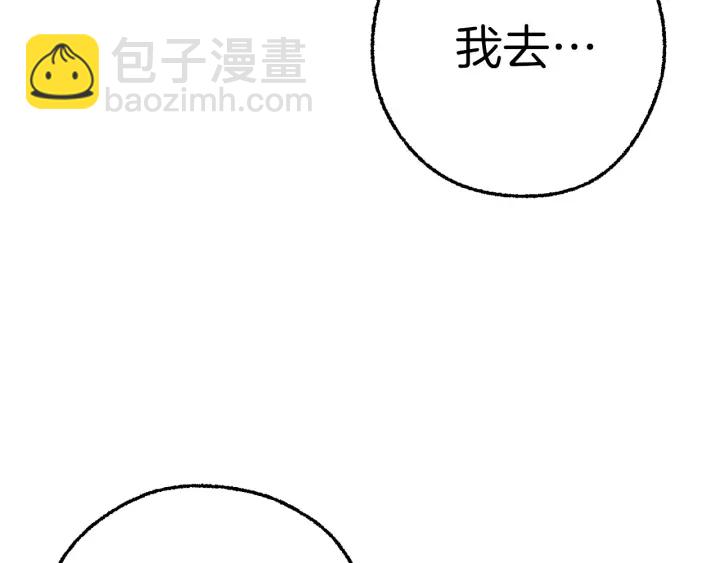 第65话 挂批之战！128