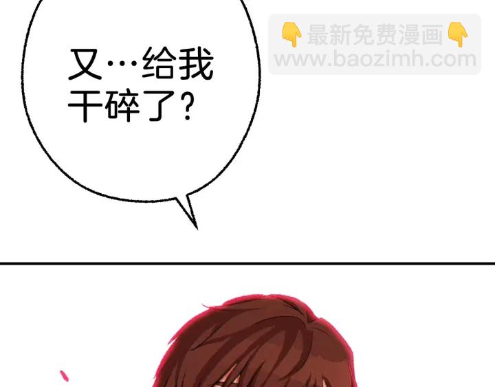 第65话 挂批之战！129