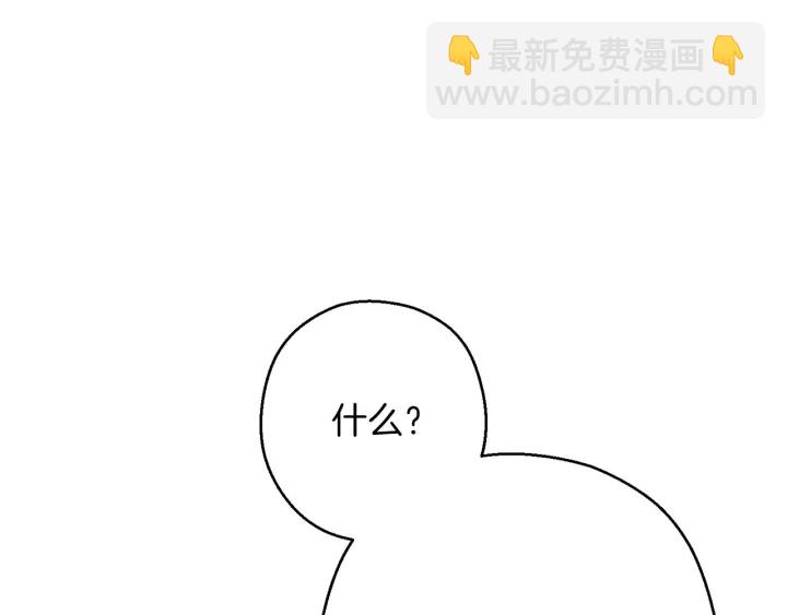 第65话 挂批之战！135