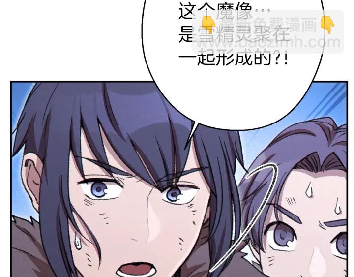 第65话 挂批之战！136