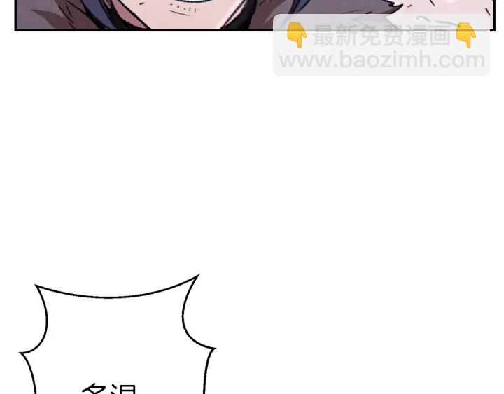 第65话 挂批之战！137