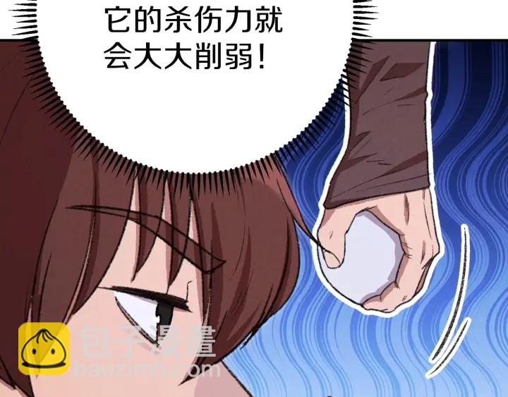 第65话 挂批之战！14
