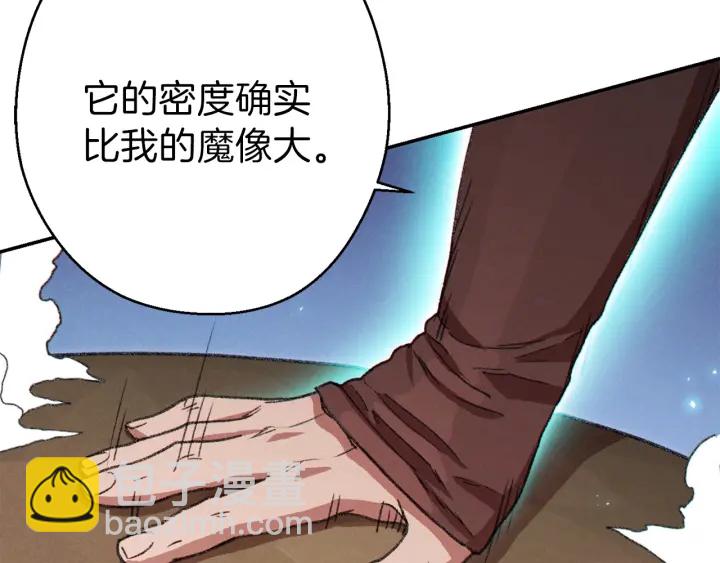 第65话 挂批之战！140