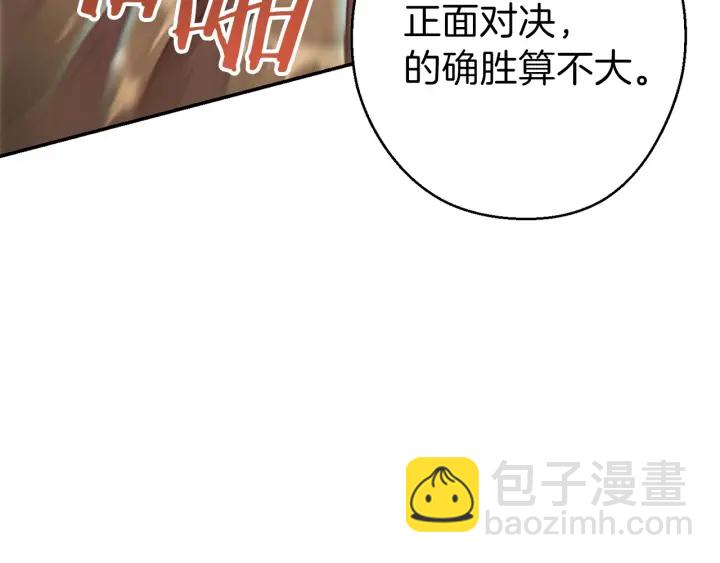 第65话 挂批之战！143