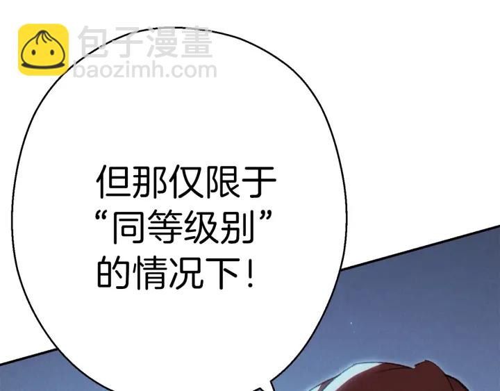 第65话 挂批之战！144