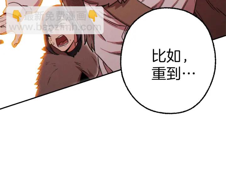 第65话 挂批之战！151