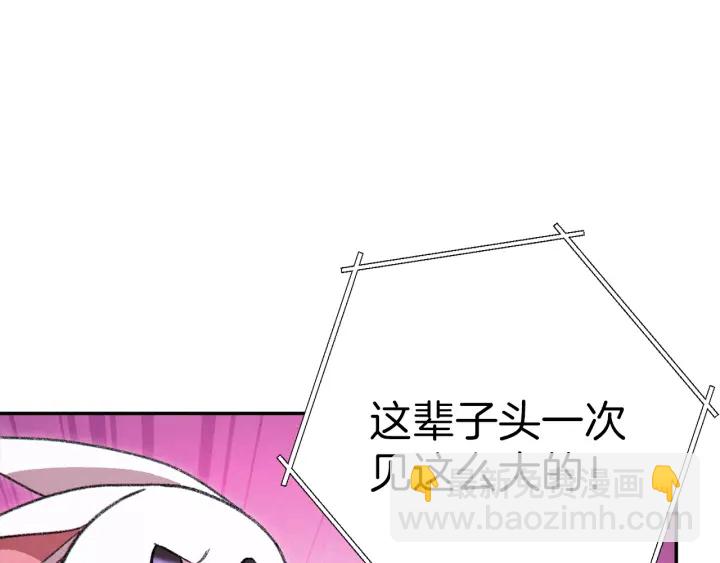 第65话 挂批之战！156