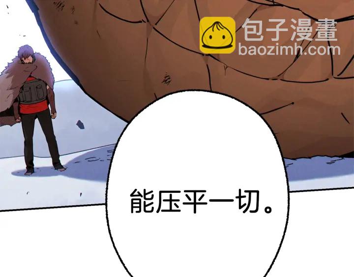 第65话 挂批之战！158