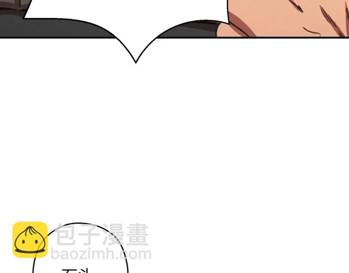 第65话 挂批之战！168