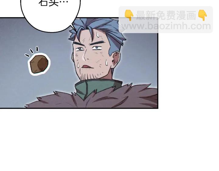 第65话 挂批之战！169