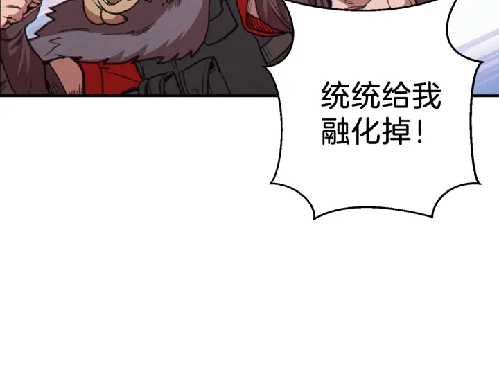 第65话 挂批之战！17