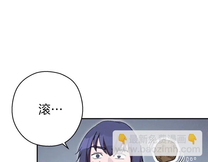 第65话 挂批之战！170