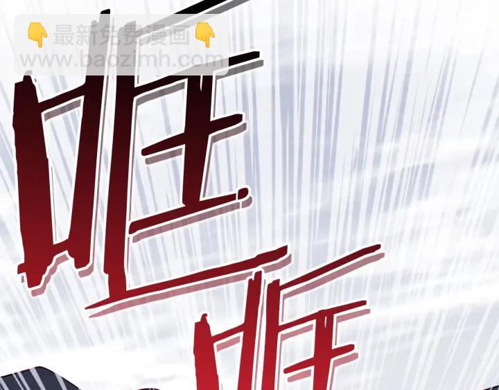 第65话 挂批之战！176