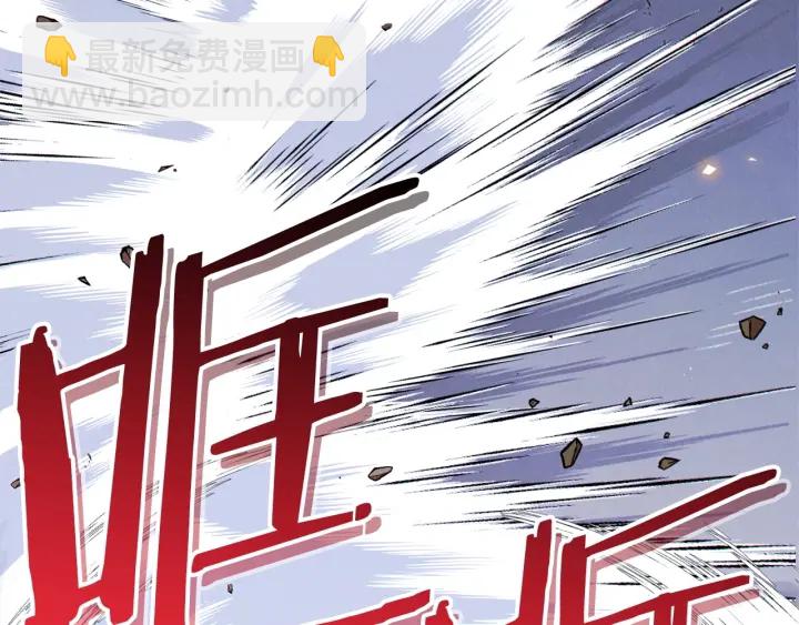 第65话 挂批之战！178