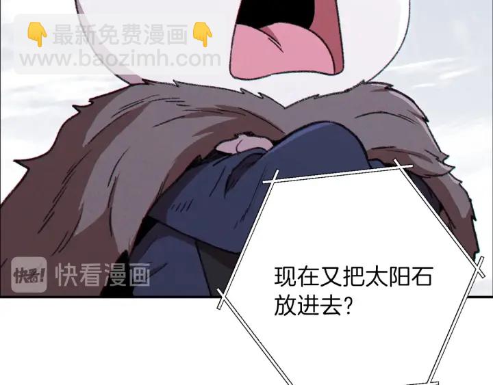 第65话 挂批之战！2
